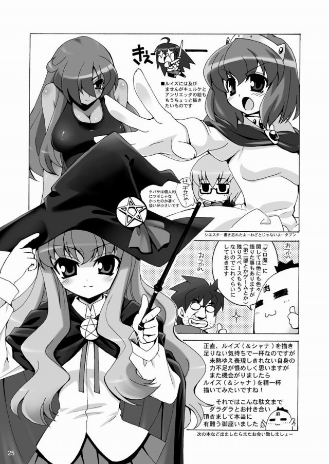 25doujinshi15111828