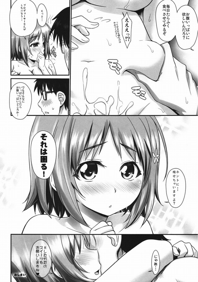 25doujinshi15111846