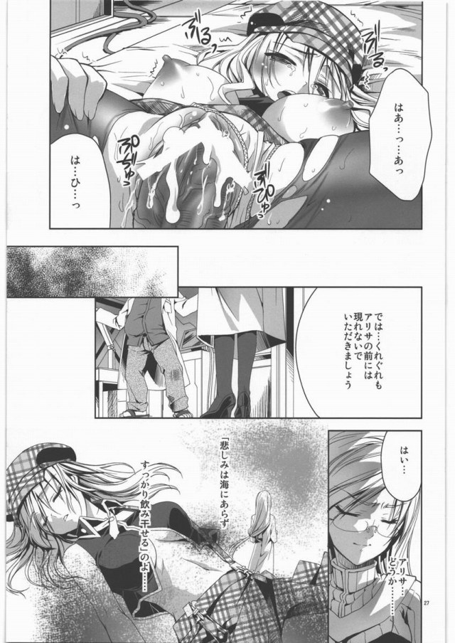 26doujinshi15112618