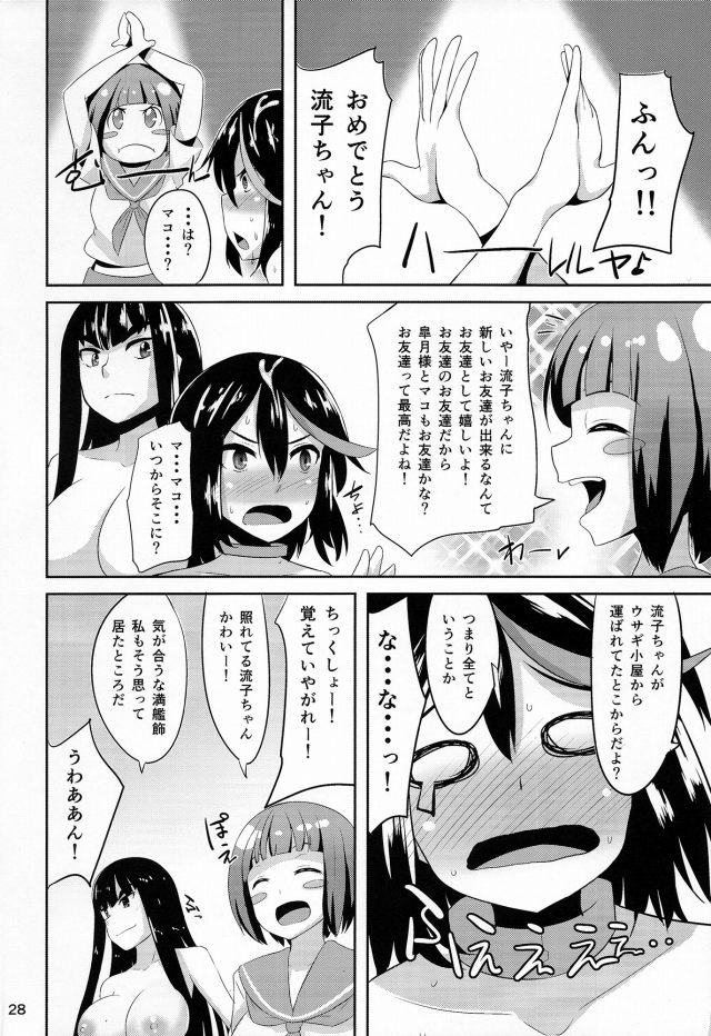 27doujinshi15111821