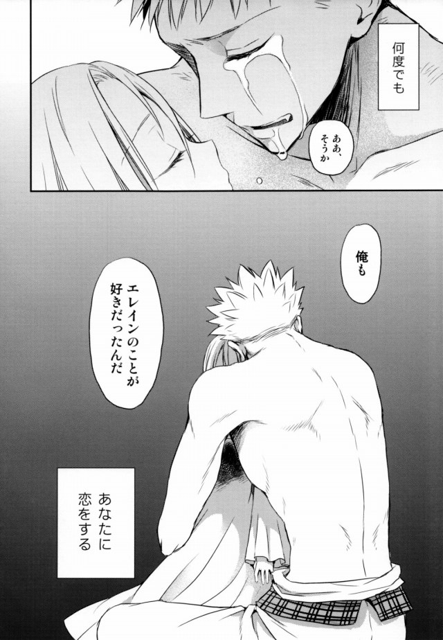 29doujinshi15111845