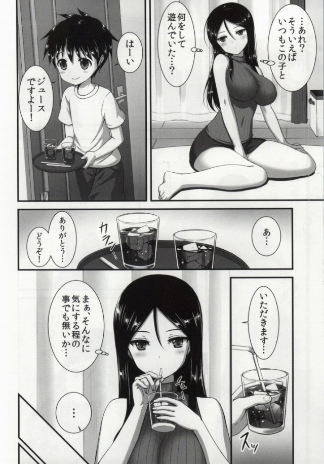 30doujinshi15111814