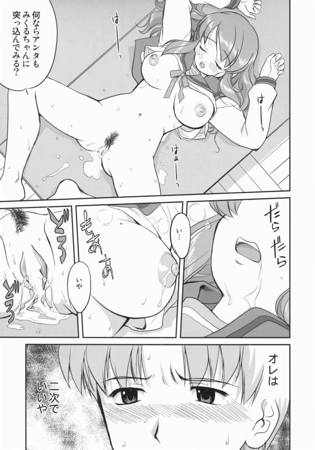 34doujinshi15111825