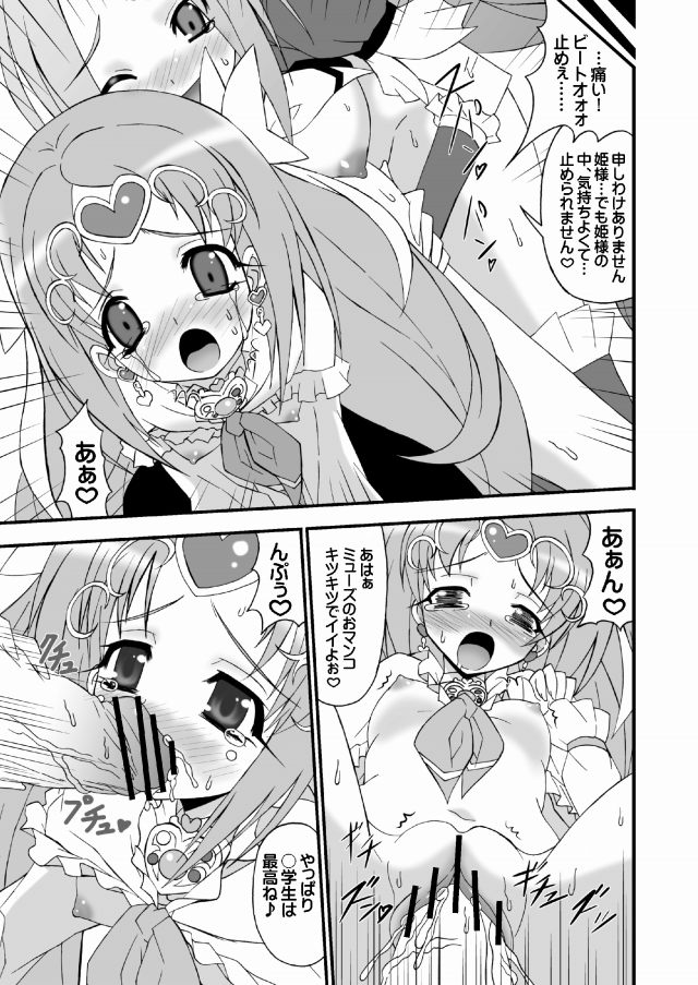 35doujinshi15111824