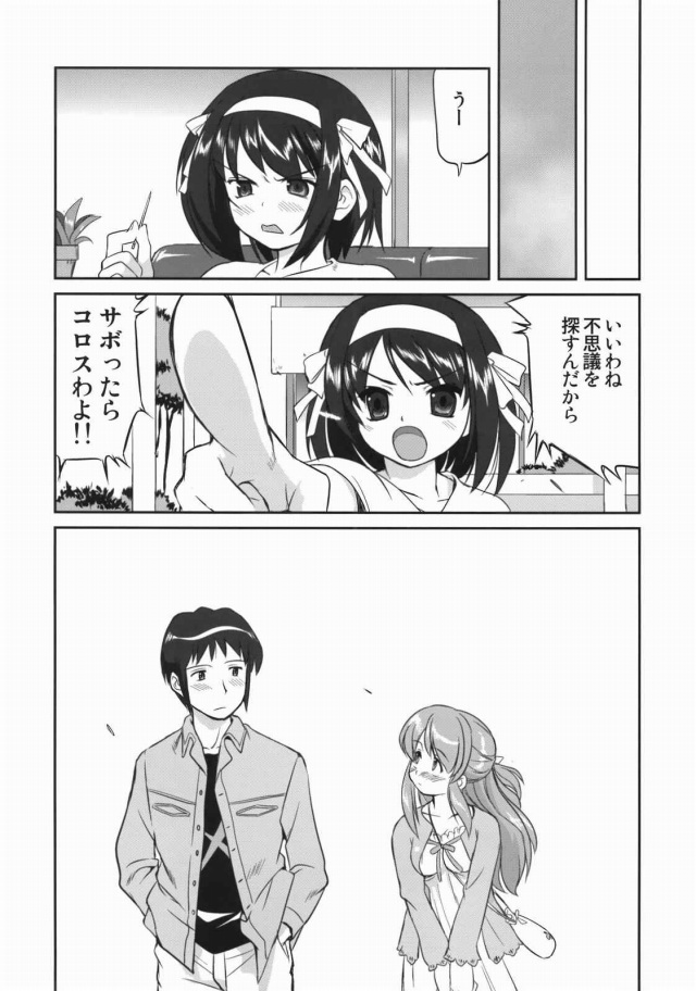 48doujinshi15111825