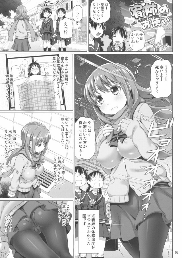 02doujin15121606