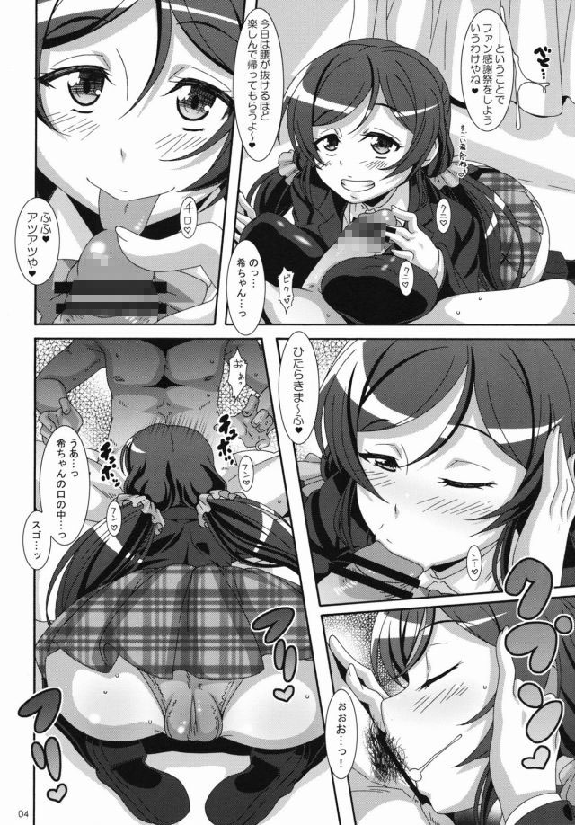 03doujin15121675