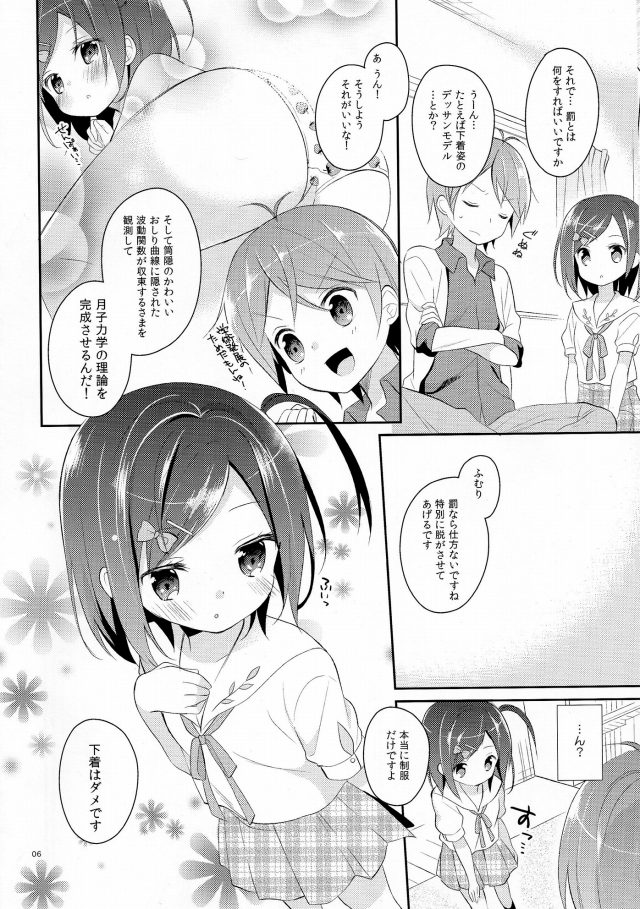 05doujin15121662