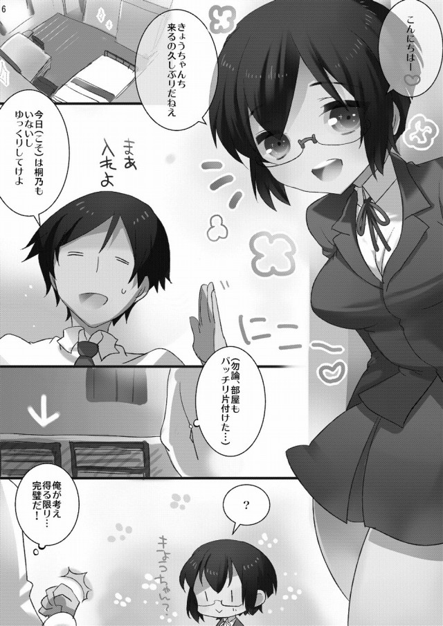 05doujin15121671