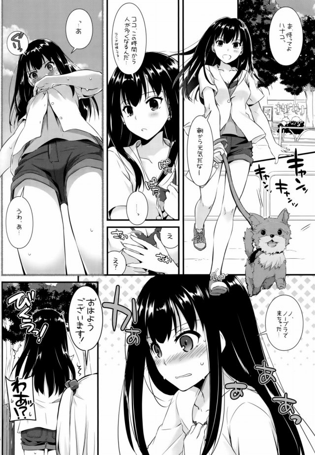 05doujin15121676