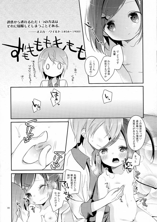 07doujin15121662