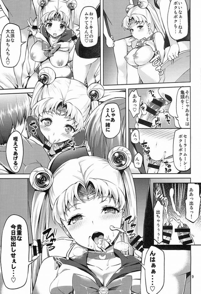 08doujin15121661