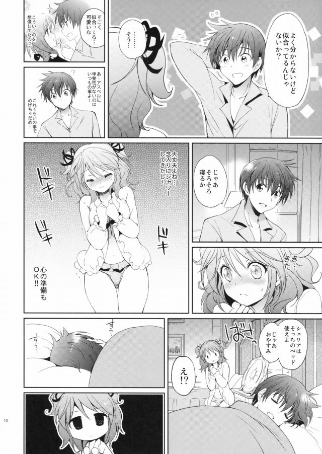 09doujin15121656