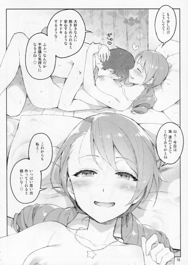 09doujin15121672