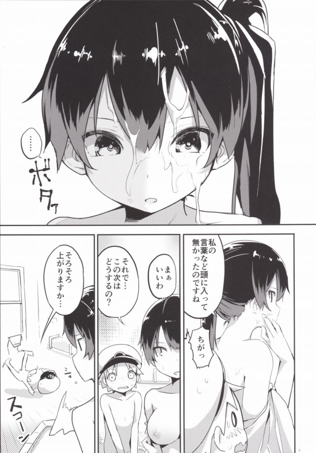 10doujin15121667