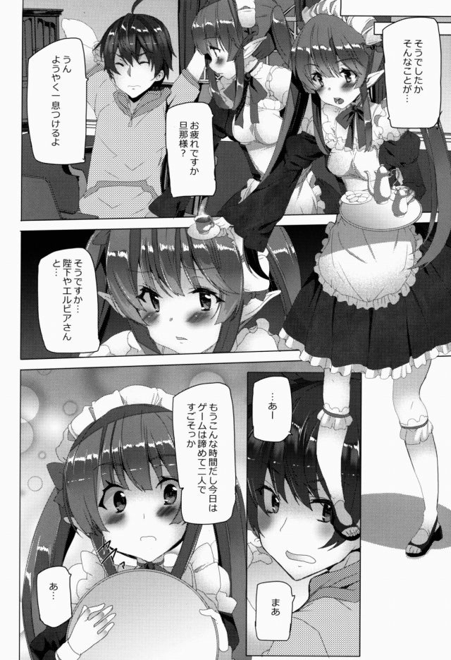 12doujin15121614