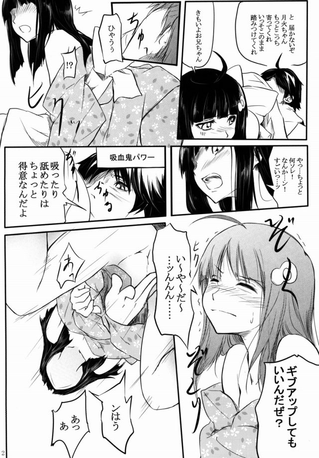 13doujin15121639