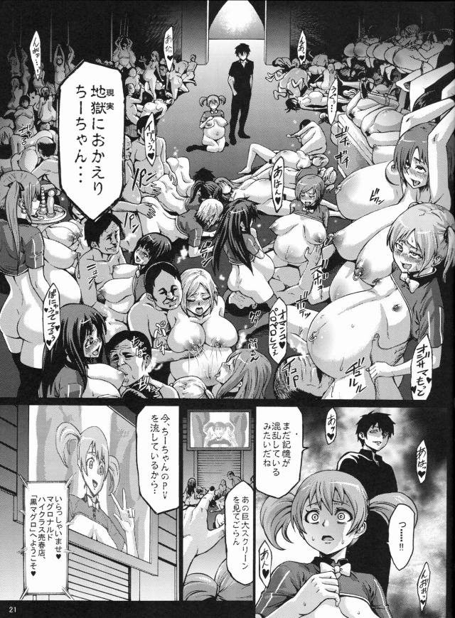 22doujin15121613