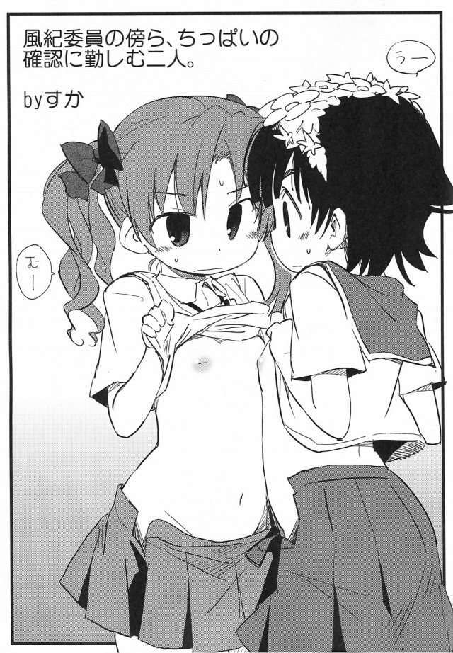 28doujin15121620