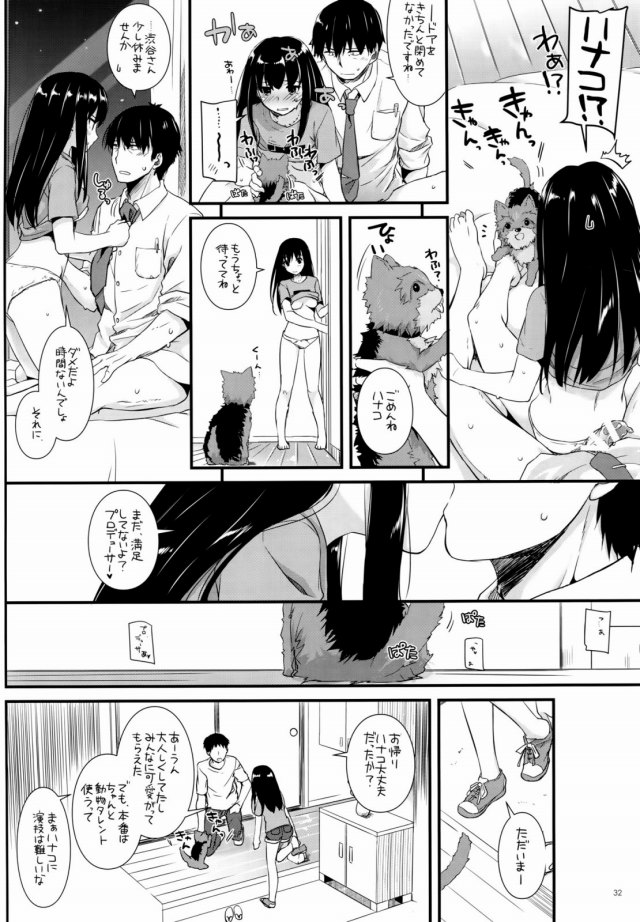 31doujin15121676