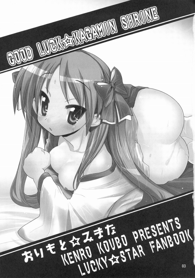 02doujin16021331