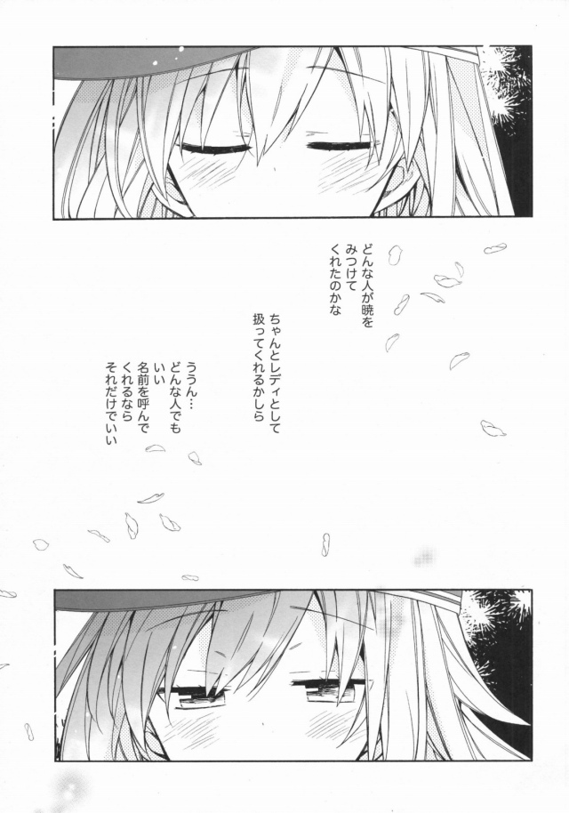 04doujin16021310