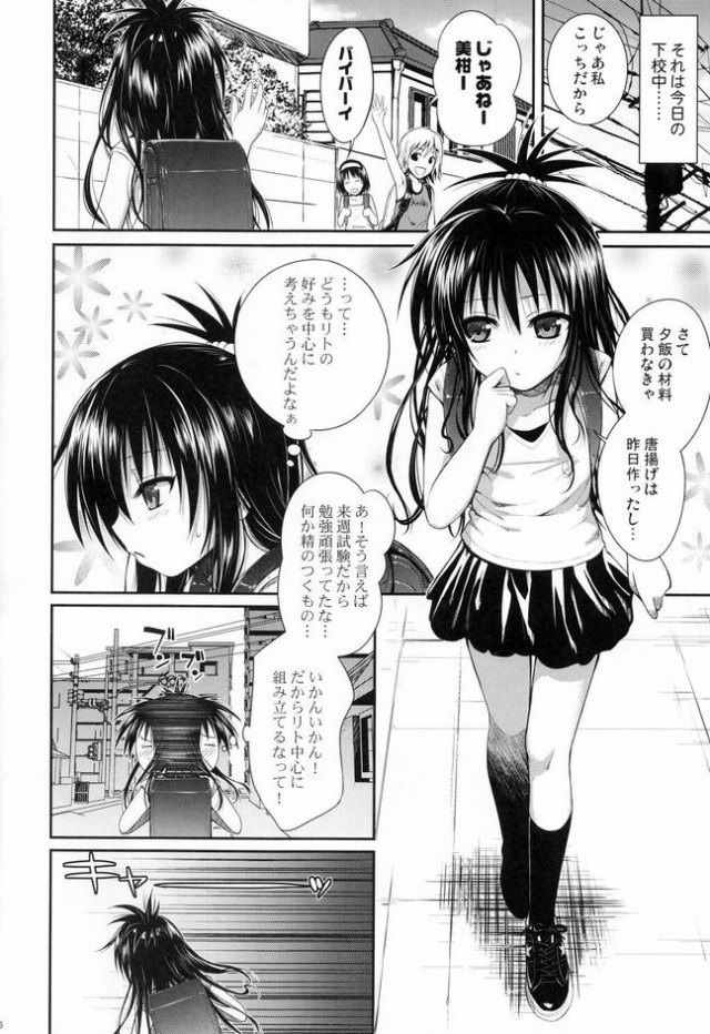 04doujin16021324