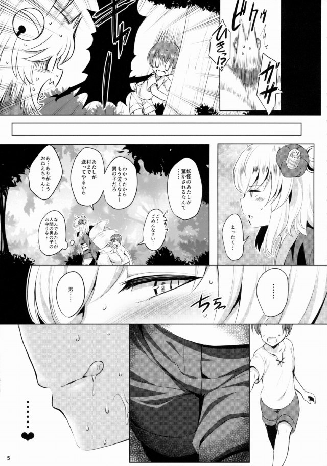 04doujin16021362