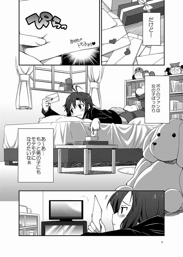 05doujin16021320