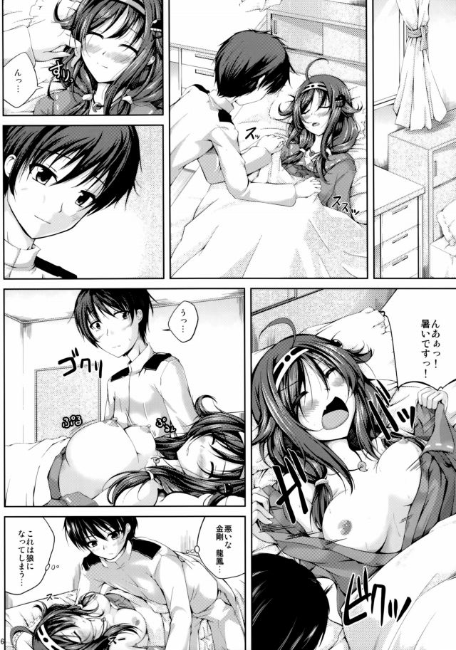 05doujin16021335