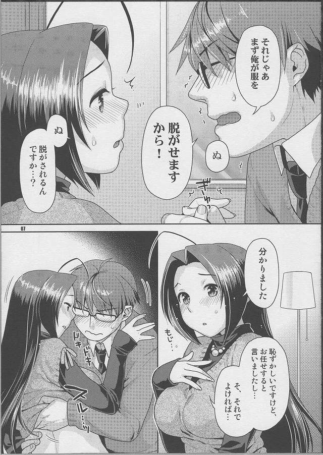 06doujin16021301