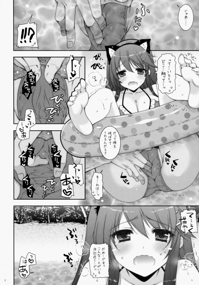 06doujin16021357