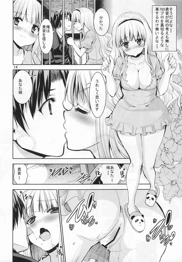 12doujin16021333