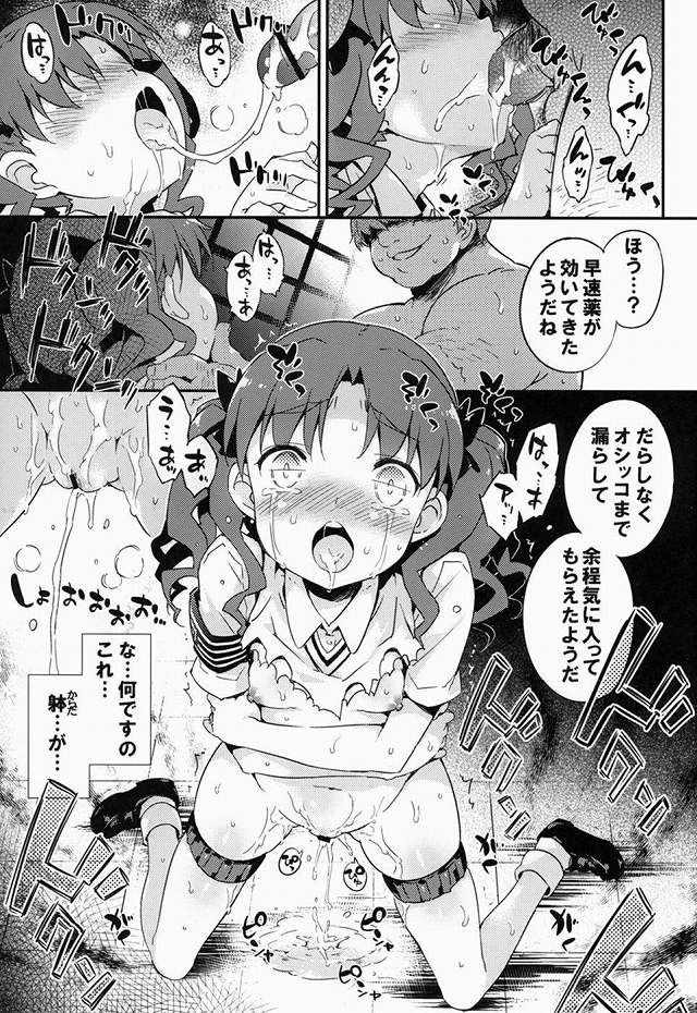 18doujin16021336