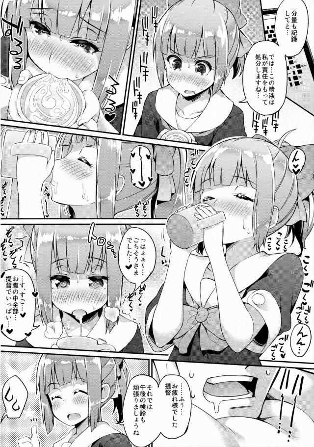 21doujin16021343