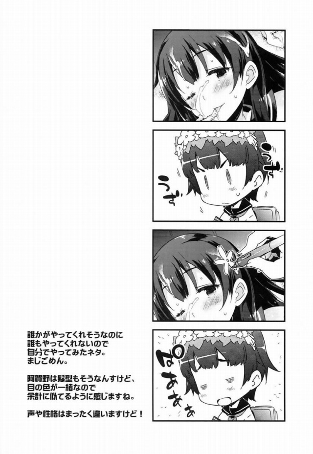 23doujin16021312