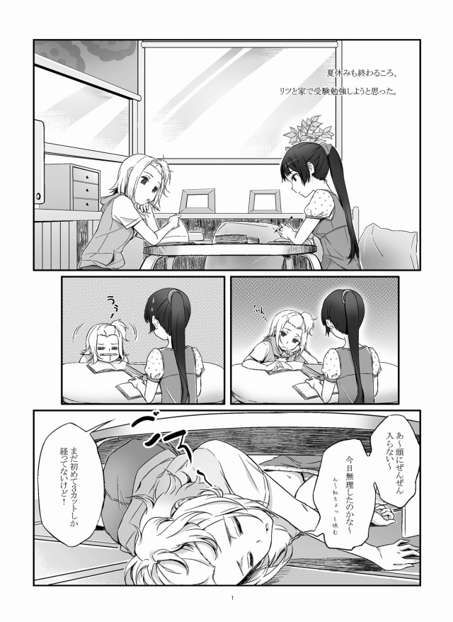 02doujinshi16031653