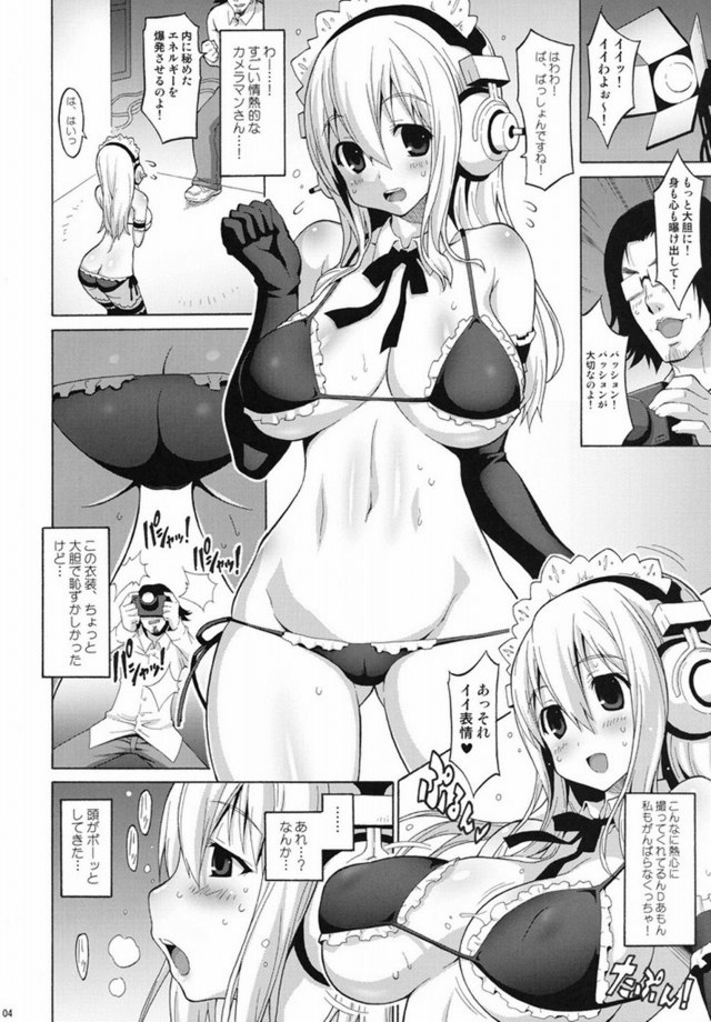 03doujinshi16031641