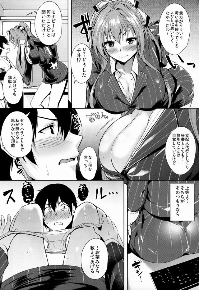 03doujinsi16030103