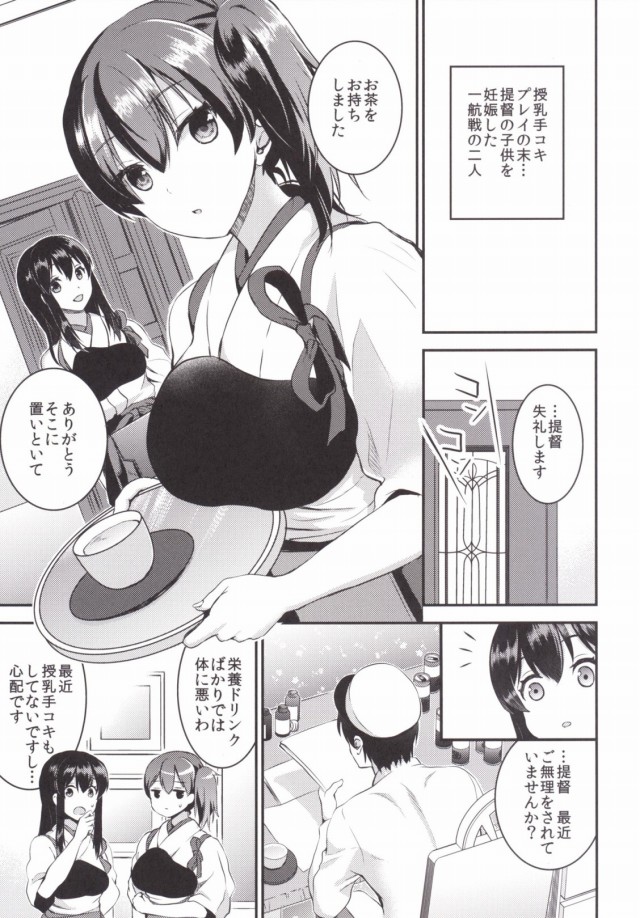 03doujinsi16030223