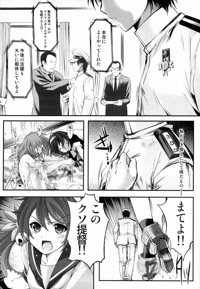 05doujinshi16031607