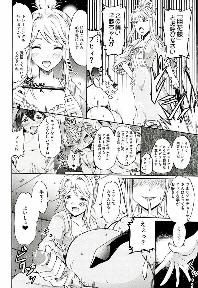 05doujinshi16031616