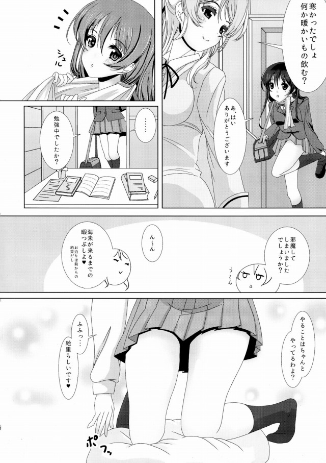 05doujinshi16031627