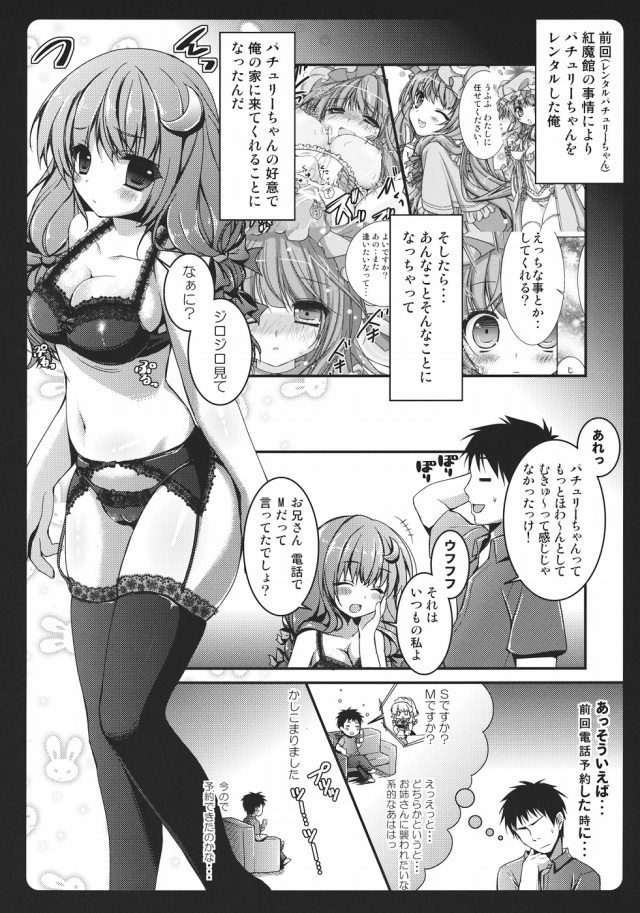 05doujinshi16031645