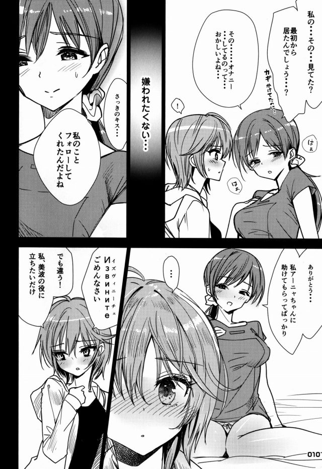 09doujinshi16031612