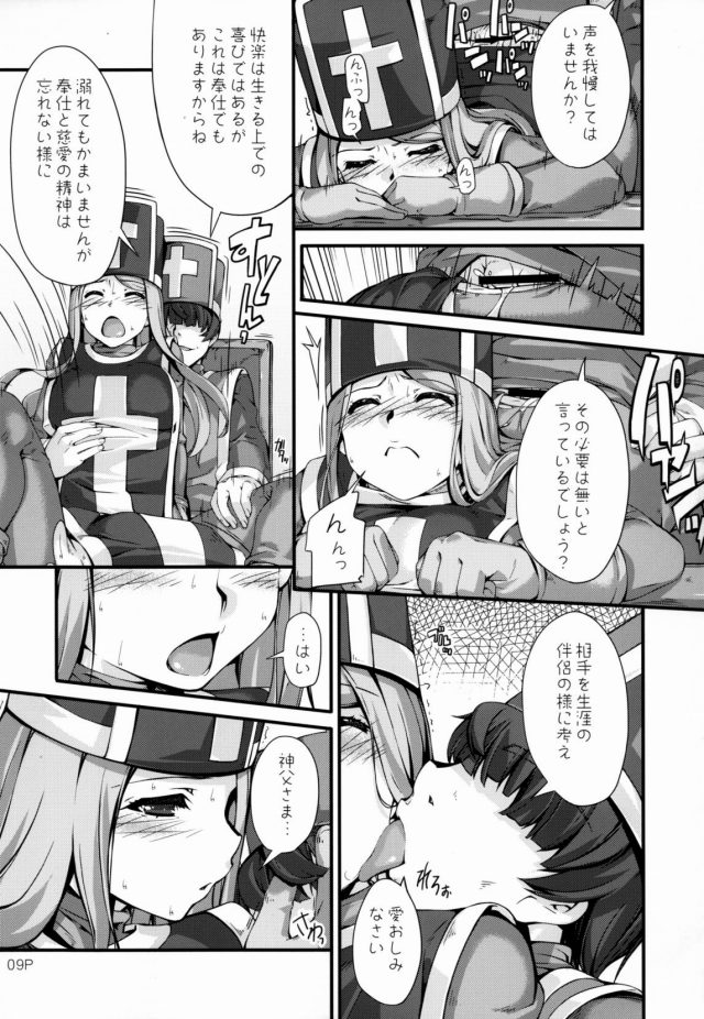 10doujinshi16031604