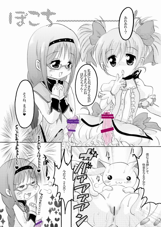 10doujinshi16031617