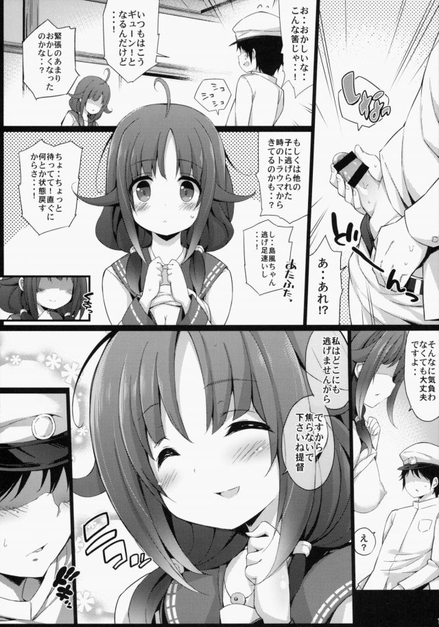 10doujinshi16031647