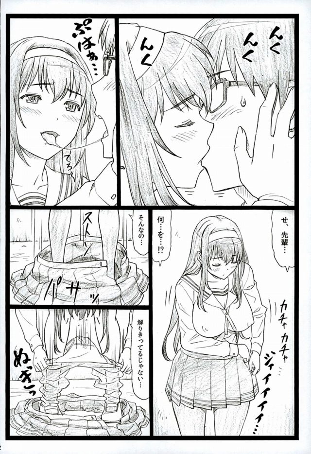 11doujinshi16031663