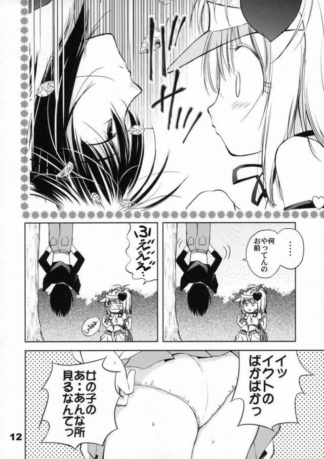 11doujinsi16030299